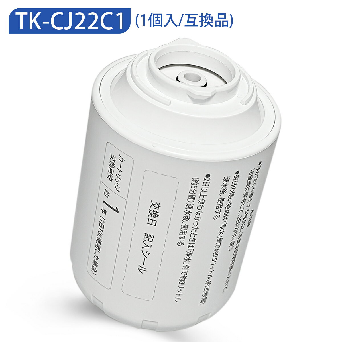 楽天市場】panasonic 浄水器tk-cj22ーsの通販 楽天市場】panasonic 浄水器tk-cj22ーsの通販