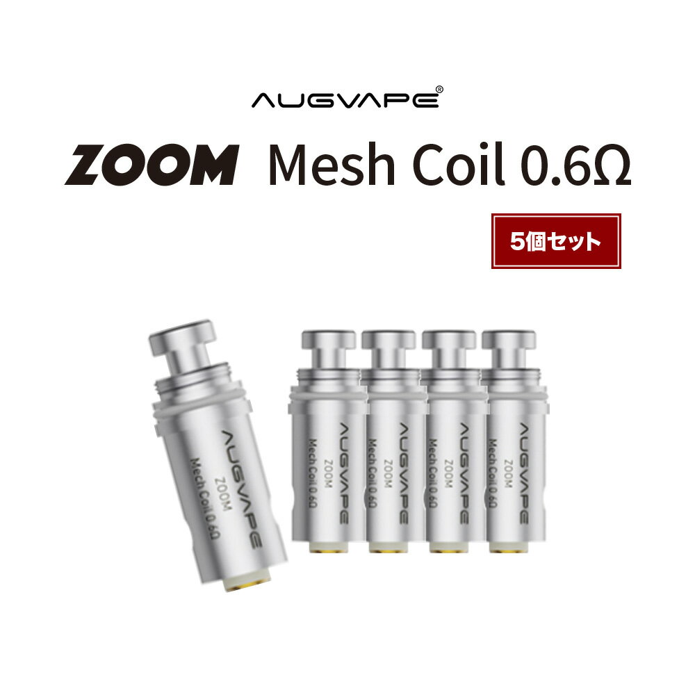 主な材質 抵抗値 0.6Ω 付属数 5個セット 対応アトマイザー ZOOM 仕様