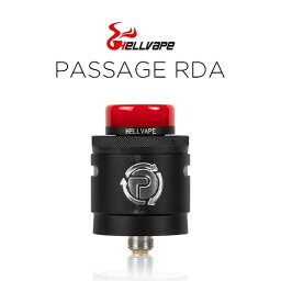 HELLVAPE PASSAGE RDA【ヘルベイプ パッセージ アトマイザー】