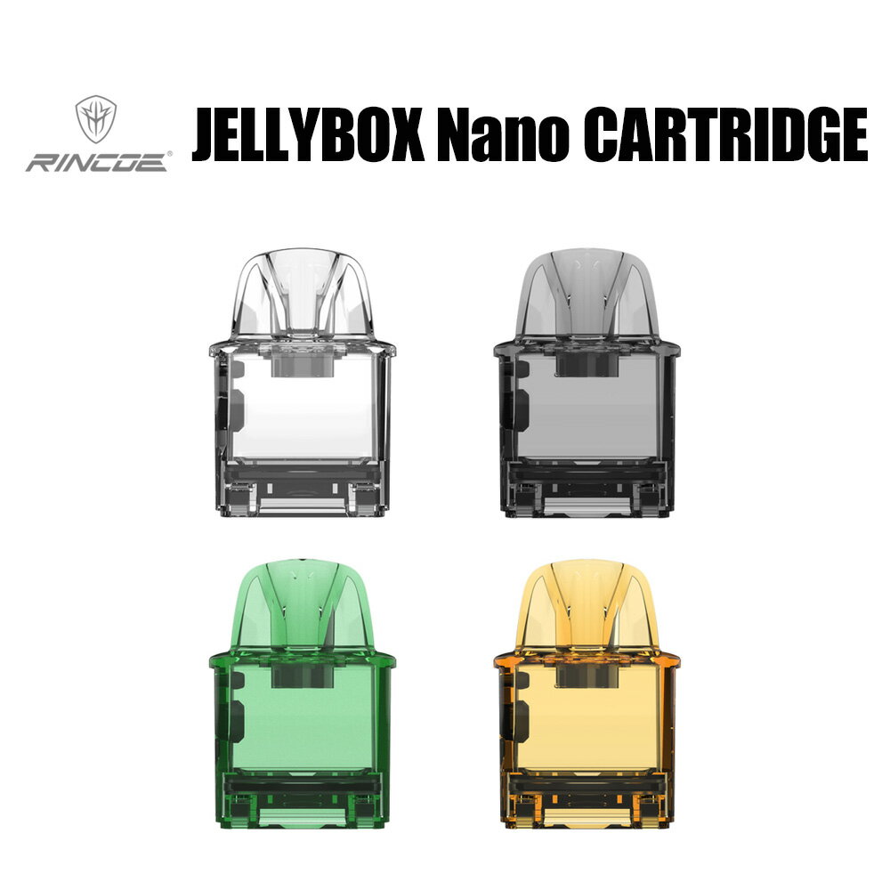 【ネコポス対応可】RINCOE JELLYBOX NANO CARTRIDGE【リンコー ジェリーボックスナノ ポッド POD カートリッジ アトマイザー】