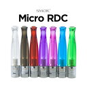 【ネコポス対応可】SMOK Micro RDCアトマイザー【スモーク マイクロアールディーシー アトマイザー】