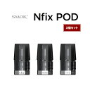 SMOK Nfix POD 3個セット【スモーク エヌフィックス ポッド コイル アトマイザー】 1