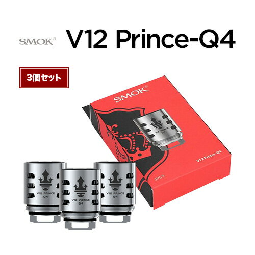 【ネコポス対応可】SMOK V12 PRINCE Q4コイル 0.4Ω 3個セット【スモーク プリンス コイル】