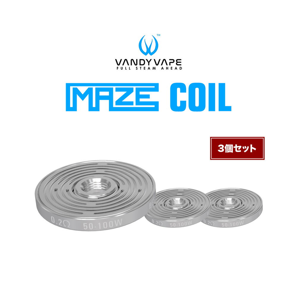 ★SALE!!★【ネコポス対応可】VANDY VAPE MAZE COIL 3個セット【ヴァンディーベイプ メイズコイル】