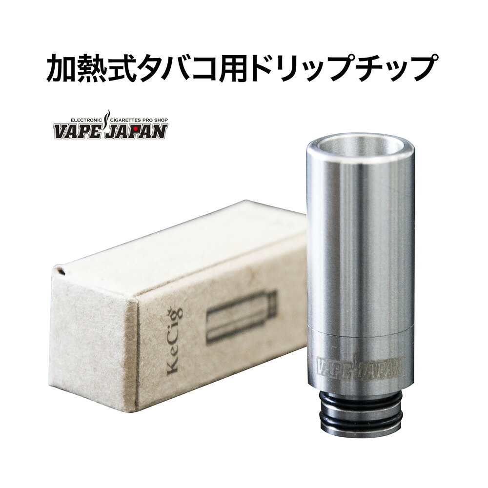 ★SALE!!★【ネコポス対応可】VAPE JAPAN 加熱式タバコ用ドリップチップ