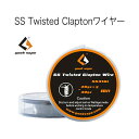 【ネコポス対応可】Geek vape SS Twisted Claptonワイヤー SS316L【ギークベイプ ツイストクラプトン RBA】