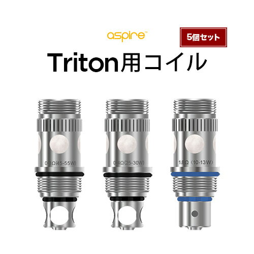 主な材質 カンタル 抵抗値 0.3Ω（推奨ワット数：45〜55W） 0.4Ω（推奨ワット数：25〜30W） 1.8Ω（推奨ワット数：10〜13W） 付属数 5個セット 対応アトマイザー Triton 仕様 0.3Ω/0.4Ωは医療用ステンレススチールが使われており、より安全にご使用いただけます。