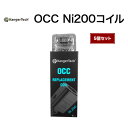 【ネコポス対応可】KangerTech OCC Ni200コイル 5個セット【カンガーテック サブタンク SUBTANK用 温度管理対応】