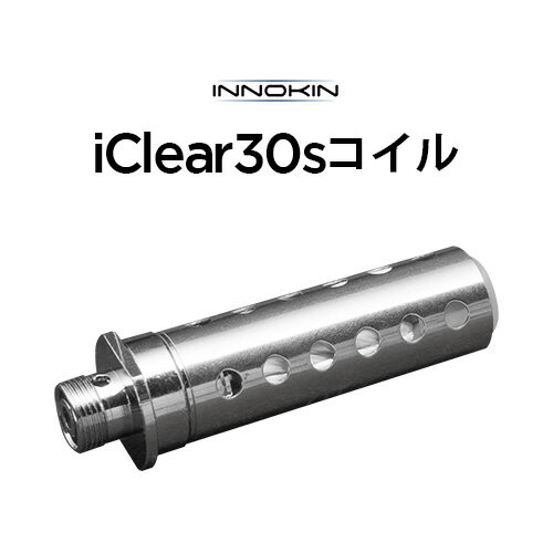 【ネコポス対応可】Innokin iClear30sコイル【イノキン アイクリアー】