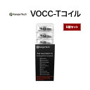 KangerTech VOCC-Tコイルユニットは、Kangertech TOPTANK EVODに適合しています。 またVOCC/BDCCコイルユニットと互換性があるので、KangerTechのデュアルコイルユニット採用のカトマイザーとも適合します。 大好評のVOCC（垂直有機コットンコイル）をトップフィリングに最適化したVOCC-Tコイルです。 もちろん日本製オーガニックコットンを採用しています。 主な材質 カンタル 抵抗値 1.2Ω 1.8Ω 付属数 5個セット 対応アトマイザー AeroTank AeroTank Mini AeroTank Mega ProTank3 Mini ProTank3 EVOD2 T3D EVOD Glass TOPTANK EVOD TOPTANK EMOW TOPEVODスターターKit 仕様 日本製オーガニックコットン