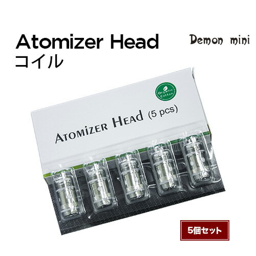 主な材質 カンタル 抵抗値 0.3Ω（30&#12316;80W） 付属数 5個セット 対応アトマイザー Demon mini Kits Mini Riptide TANK 仕様