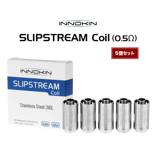 Innokin SLIPSTREAM Coil(0.5Ω)5個セット