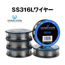 VANDY VAPE社製 RDA/RTA/RBA用ワイヤー 主な材質 SS316L 長さ 30feet（9.1m） 仕様 ・24GA 1.07Ω/ft ・26GA 1.7Ω/ft ・28GA 2.72Ω/ft