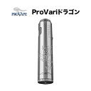 PROVAPE ProVariドラゴン(プロバリ)【プロベープ】【ペンタイプ】【テクニカルMOD】