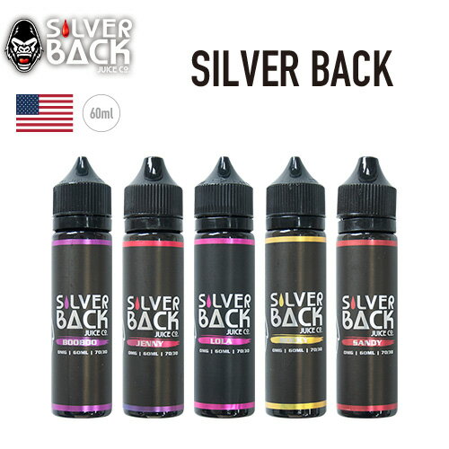 【60ml】SILVER BACK【シルバーバック】【フレーバーリキッド】