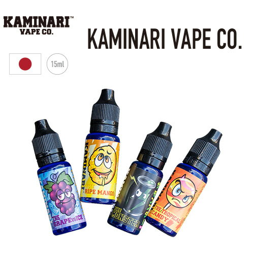 【ネコポス対応可】KAMINARI VAPE CO.【15ml カミナリ フレーバーリキッド リキッドフレーバー 電子タバコ 電子たばこ リキッド ベイプ VAPE 禁煙 ニコチン0 メンソール マンゴー グレープ トロピカル エナジードリンク 国産 日本製】