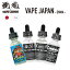 VAPE JAPAN 煙魔【30ml ベイプジャパンエンマ フレーバーリキッド オリジナル】