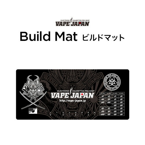 VAPE JAPAN Build Mat(ビルドマット)【オリジナル】【アクセサリー】