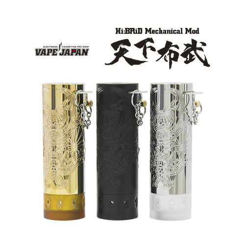 VAPE JAPAN Hi:BRiD Mechanical Mod 天下布武 サイドスイッチ【ハイブリッドメカニカルモッド オリジナル 煙神】