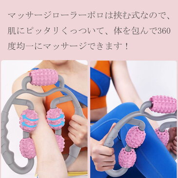 【送料無料】足痩せ マッサージ ローラー スリムアップローラー LIFEST 脚 太もも 筋膜リリース 手持ち 挟む式 脚痩せ 太もも 美容 ふくらはぎ リンパ セルライト 使いやすい コンパクト コロコロ 疲れない 腰 むくみ 血行 脚やせ 首 腕 おすすめ 器 機 送料無料