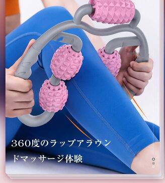 【送料無料】足痩せ マッサージ ローラー スリムアップローラー LIFEST 脚 太もも 筋膜リリース 手持ち 挟む式 脚痩せ 太もも 美容 ふくらはぎ リンパ セルライト 使いやすい コンパクト コロコロ 疲れない 腰 むくみ 血行 脚やせ 首 腕 おすすめ 器 機 送料無料