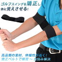 ゴルフ 練習 スイング 矯正ベルト ゴルフ練習器具 ゴルフスイングトレーナー 練習矯正 ゴルフ練習機 修正 バンド ゴルフれんしゅう器具 修正ベルト スイング練習器具(4)