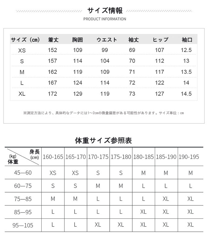 新作 スノーボードウェア スキーウェア メンズ レディース 6色 スノボウェア ボードウェア つなぎ ワンピース 上下セット スノボ スノーボード スノボー スキー スノボーウェア スノーウェア ジャケット パンツ ウェア ホワイト ブラック カップル