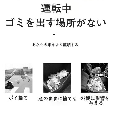 車内 汎用車ゴミ箱 車載用 ゴミ袋 ダストボックス 簡単取付 車の収納バッグ携帯ゴミ箱 荷物収納 隙間収納 小物入れ 便利 グッズ ポータブル 折りたたみ式 車のゴミ箱 ゴミ箱 ケース バスケット ホルダー シートポケット 防水 漏れ防止 15*16*25cm