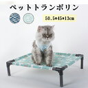 ペット用品 猫用 ハンモック キャットラウンジ ネコハンモック 猫ベッド ネコベッド コンパクト リバーシブル 組み立て式 猫用品 ベット 寝具 人気 新作 ゆったりサイズ 春夏秋冬用 クッション付き 柔らかい ぐっすり ラタンベッド ふわふわ 可愛い 小型犬/中型犬/猫用 1