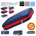 【新色入荷】【当店人気商品】トラベルポーチ 圧縮バッグ ファスナー 圧縮 ペース50%節約 撥水加工 乾湿分離 一泊旅行 衣類仕分け 軽量 衣類 タオル 水着 自宅収納 出張 旅行 旅行圧縮 便利グッズ 整理用 水泳 収納バッグ 簡単圧縮