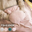 昼寝 枕 昼寝枕 ハンドウォーマー 毛布 ふわふわ 頭寒足熱 敷毛布 USB充電式 2 in 1 電気ボディウォーマー 温熱 クッション USB ヒーター 10...