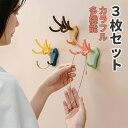 フック 壁掛けフック 3枚セット キッチンフック キッチンツールフック 枝角 台所収納フック 強力フック フック 壁フック 貼り付け跡なし 収納 シンプル おし...