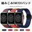 Apple Watch ӻץȥå åץ륦å Х ʥԤ å Apple Watch ٥ 38/40/41mm 42/44/45mm٥ ץХ åץ륦åХ  ǥ ؤ٥  鴶 Series 6/5/4/3/2/1/SEб  ̵ 5