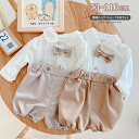 子供服 フォーマルスーツ 綿100% 男の子 女の子 3点セット セットアップ ショートパンツ フォーマル 長袖 春夏秋 キッズスーツ ベビー フォーマル ワイ...