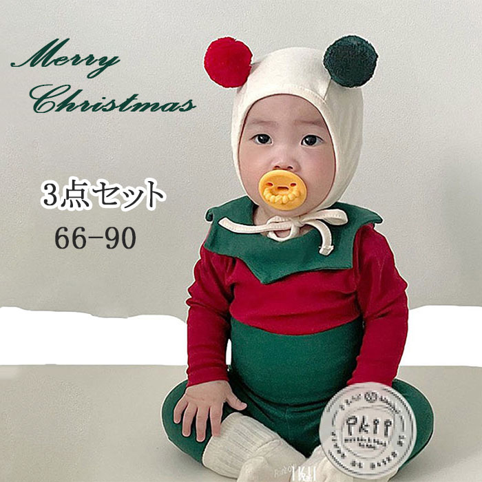 クリスマス コスプレ 子供 サンタ服 男の子 3点セット キッズ サンタ コスプレ サンタクロース 長袖 クリスマス衣装 ワンピース マント コスチューム 仮装 パーティー プレゼント 誕生日 ギフト 66 73 80 90cm