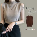 トップス レディース カットソー ハイネック ノースリーブ レディース トップス 袖なし 編み物 春 夏 秋 ゴルフ ハイネック 無地 カットソー タートルネック 薄手 フィット スリム トレーナー 20代 30代 40代 OL(4)