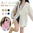UVカット レディース フード付き カーディガン レディース きれいめ 4色展開 薄手 夏パーカー 紫外線対策 軽量 長袖 薄手 通気速乾 オーバーサイズ ゆったり 大きい 快適 おしゃれ 冷房対策 体型カバー 夏 透け感 冷房対策 エアコン対策 前開き 洗える(4)