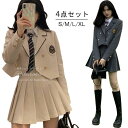卒業式 フォーマル スーツ 女の子 入学式 スーツ セットアップ 韓国 制服 高校生 中学生 4点セット ブレザー 長袖 春秋冬 スクール 通学 女子高生 卒服...