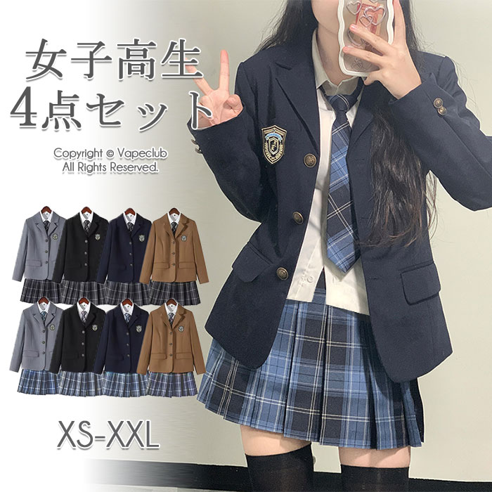 楽天市場】jk コスプレ セット(コスチューム一式|コスプレ 楽天市場】jk コスプレ セット(コスチューム一式|コスプレ