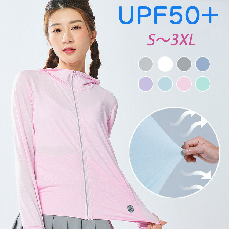 ラッシュガード レディース メンズ 接触冷感 UPF50+ UVカット 薄手 日焼け防止服 虫よけ 防蚊 パーカーラッシュパーカー ジャケット おしゃれ 羽織り 前開き ジュニア キャンディーカラー アウター 紫外線対策 フード付き 大きいサイズ 長袖 水着 体型カバー 送料無料