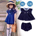 上下セット 制服 女の子 キッズ 子ども服 スクール制服 スーツ ワンピース パンツ 半袖 制服 学生服 セットアップ トップス フォーマル セット 2点セット...