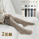 靴下 キッズ ベビー靴下 ハイソックス キッズソックス 蝶結び かわいい 幼児 柔らかい 赤ちゃんソックス 通気 ルームソックス ドット柄 2足組 ベビー 子供...