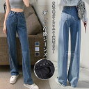デニム パンツ レディース 冷感 ジーンズ ロング デニムパンツ 天然素材 バギーパンツ カーゴパンツ 体型カバー ロングパンツ 大きいサイズ ボトムス ハイウエスト ショート丈 ベイカーパンツ ポケット付き ズボン ゆったり 吸湿 楽チン 薄手 カジュアル お出かけ 夏