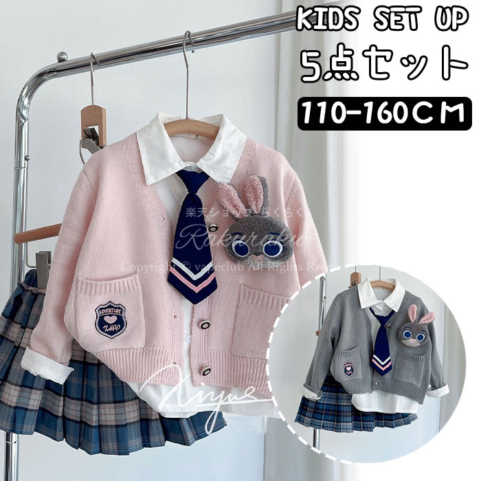 子供 子供服 キッズ ベビー ガールズ スカート 園児 プリーツスカート フォーマル JK制服 学校制服セット 女の子 5点セット 演出用 学園祭 文化祭 入学式 発表会 パーティー 可愛い 入園式