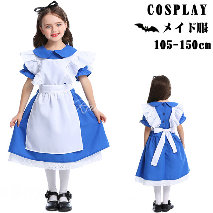 コスプレ コスチューム ドレス 礼服 メイド服 コスプレ衣装 ドレス ブラック 変装 仮装 制服 日常服 コスチューム 演出服 キッズ用 子供用 イベント パーティー 制服 レッド ブラック cosplay演出 学園祭