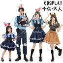 ハロウィン コスプレ 子供 レディース メンズ 警察服 ワンピース コスプレ衣装 ウサギの警官服 ペアルック コスチューム 変身 仮装 Cosplay 文化祭 ...