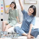 パジャマ レディース 夏 接触冷感 ひんやり ストレッチ 半袖 上下セット ルームウェア 部屋着 Tシャツ ハーフパンツ ショートパンツ ロングパンツ 吸汗速乾...
