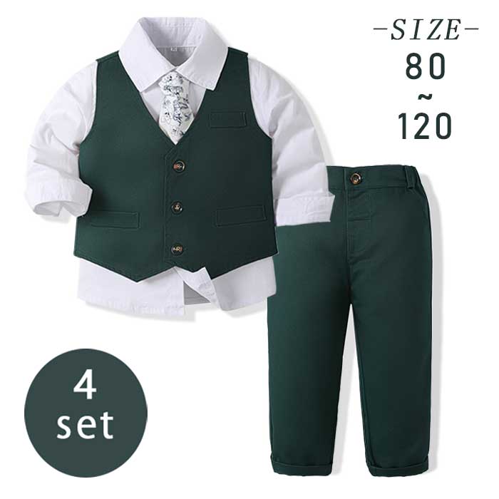 入学式 子供スーツ 男の子 子供スーツ 男の子 ネクタイ フォーマル 長袖 子供スーツ 男の子 子供服 男の子 入園式 男の子 結婚式 男の子 スーツ キッズ 男の子 フォーマルスーツ 男の子 おしゃれ 卒業式 スーツ 男の子80/90/100/110/120CM