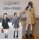 入学式 スーツ 女の子 4点セット フォーマルスーツ 女の子 プリーツスカート ネクタイ付き 白シャツ セットアップ 発表会 結婚式 卒園式 卒業式 七五三 キ...