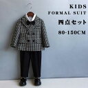 入学式 子供スーツ 男の子 子供スーツ 男の子 蝶ネクタイ フォーマル 長袖 子供スーツ 男の子 子供服 男の子 入園式 男の子 結婚式 男の子 スーツ キッズ...